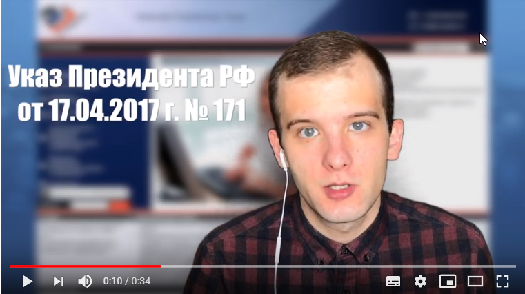 Руководство по обращениям граждан Руководство по обращениям граждан