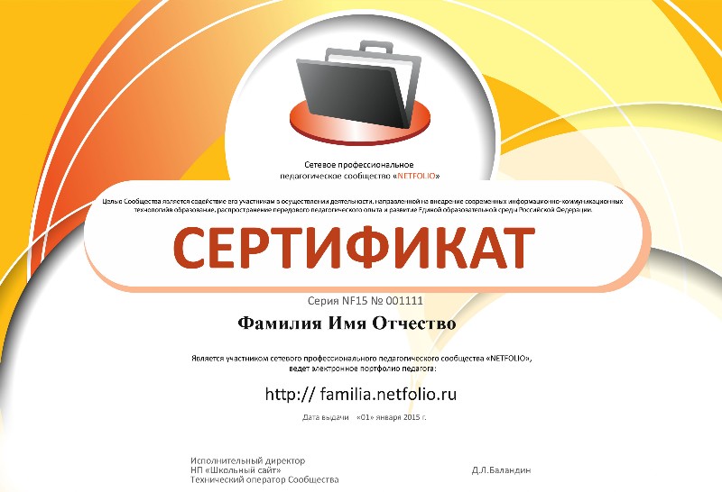 Worms Clan Wars скачать
