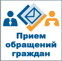 Обращения граждан Е-Паблиш
